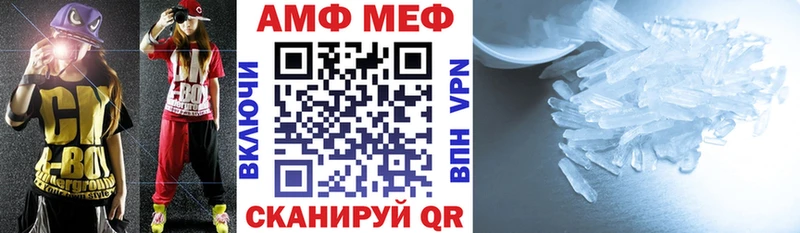 Купить где  Краснослободск  Амфетамин 98% 