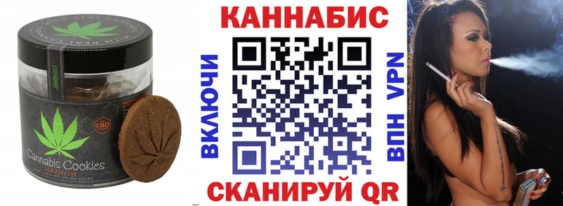 Cannafood марихуана  Купить закладки  Краснослободск 