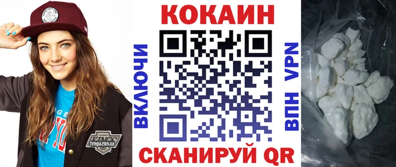 Кокаин Эквадор  Купить  Краснослободск 