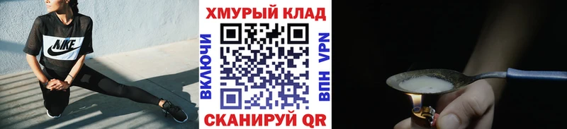 Купить закладки  Краснослободск  Героин афганец 