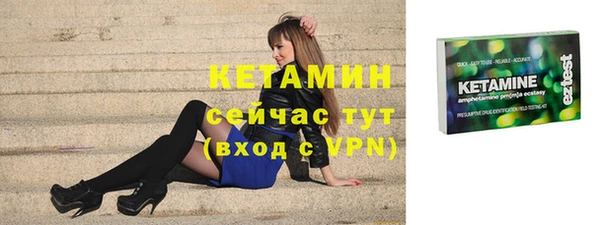 прущая мука Бородино