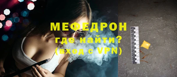 прущая мука Бугульма