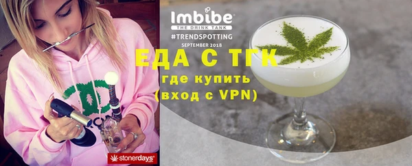 ешки Бронницы