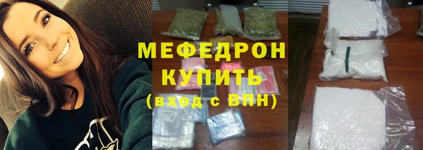 прущая мука Бородино