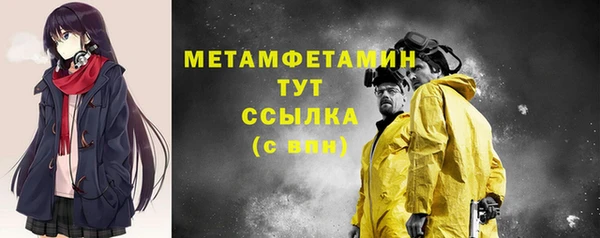 прущая мука Бугульма