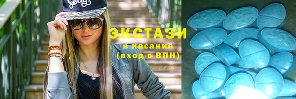 ешки Бронницы