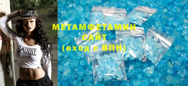 ешки Бронницы