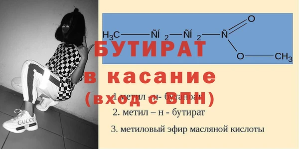 ешки Бронницы