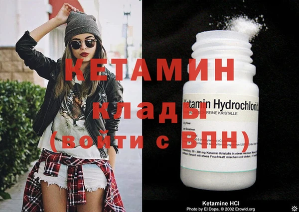 ешки Бронницы