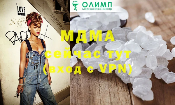 прущая мука Бугульма