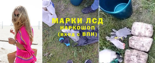 прущая мука Бугульма