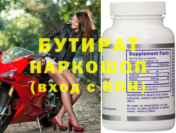 прущая мука Бородино