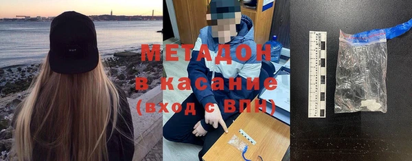ешки Бронницы