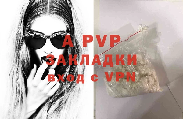 прущая мука Бугульма