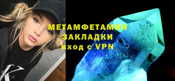 ешки Бронницы