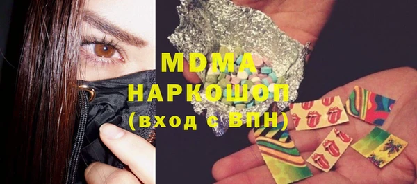 прущая мука Бугульма