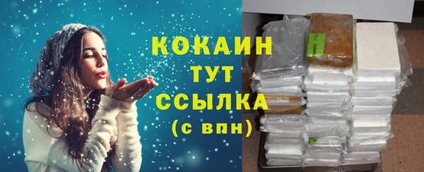 прущая мука Бугульма
