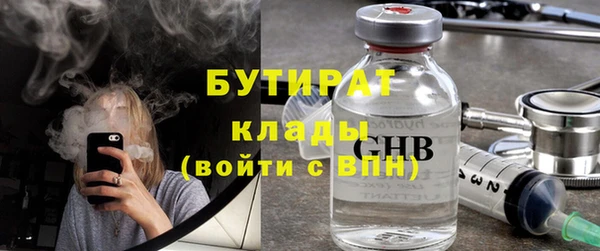 прущая мука Бугульма