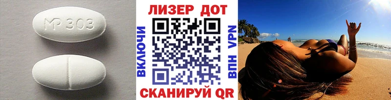 Лсд 25 экстази кислота  Купить закладки  Краснослободск 