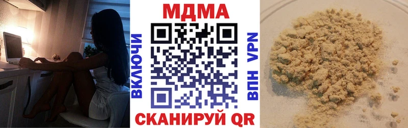 Купить где  Краснослободск  MDMA crystal 