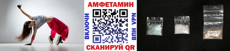Купить Краснослободск МЕТАМФЕТАМИН кристалл