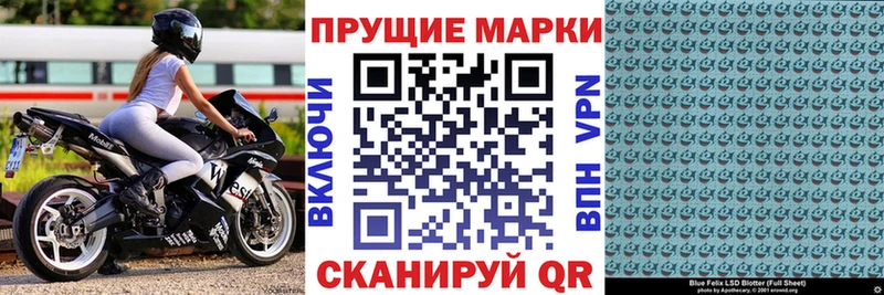 Марки NBOMe 1,8мг Купить где Краснослободск